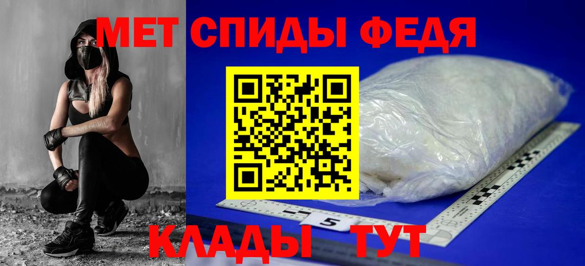Амфетамин Premium Казань