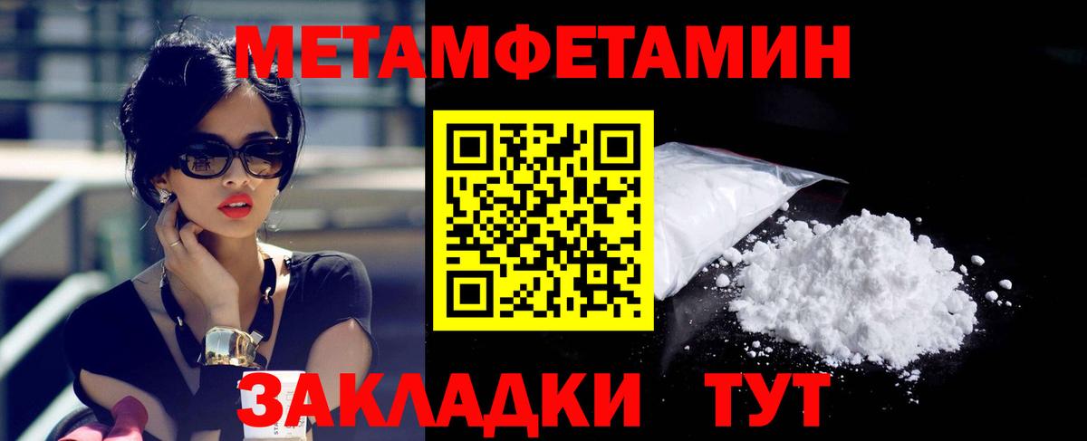 Казань  АМФЕТАМИН Розовый  Амфетамин  Вход с VPN  Amphetamine 