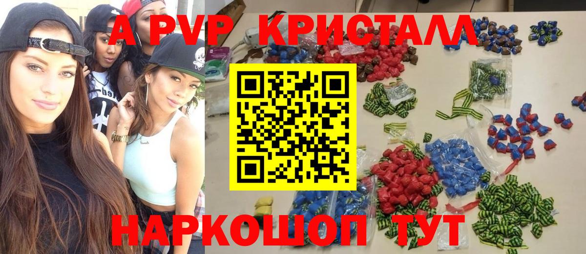 A PVP СК КРИС  A-PVP  Казань  Вход с VPN 