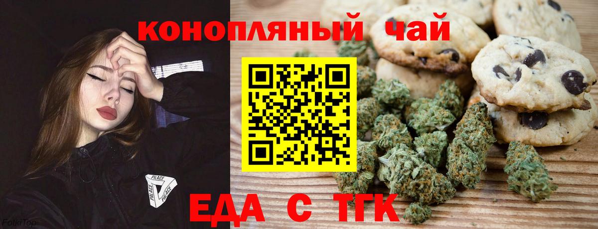 Казань  Canna-Cookies конопля  Вход с VPN 