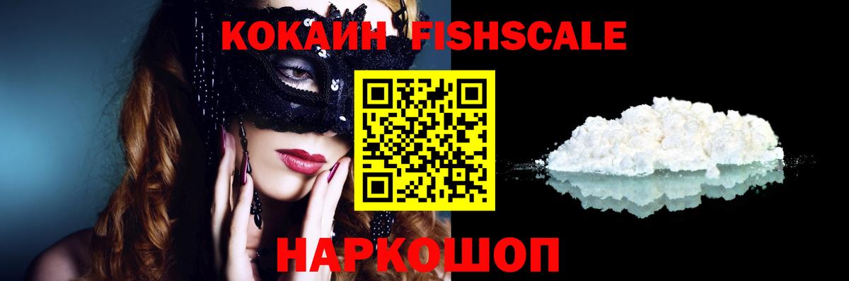Кокаин Перу Казань