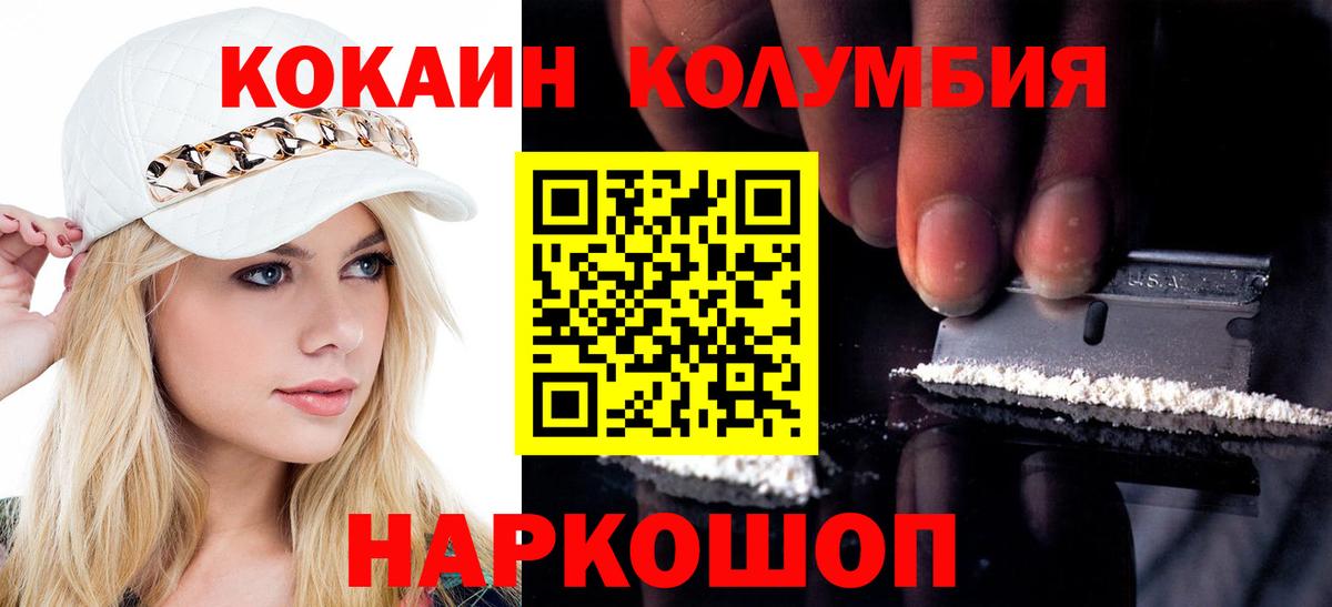 КОКАИН Эквадор  КОКАИН Эквадор  Казань  Вход с VPN 