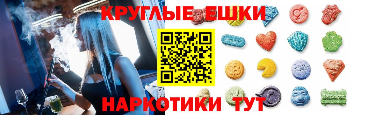 Казань  Ecstasy 99%  OMG сайт  ЭКСТАЗИ  ЭКСТАЗИ VHQ  Вход с VPN 