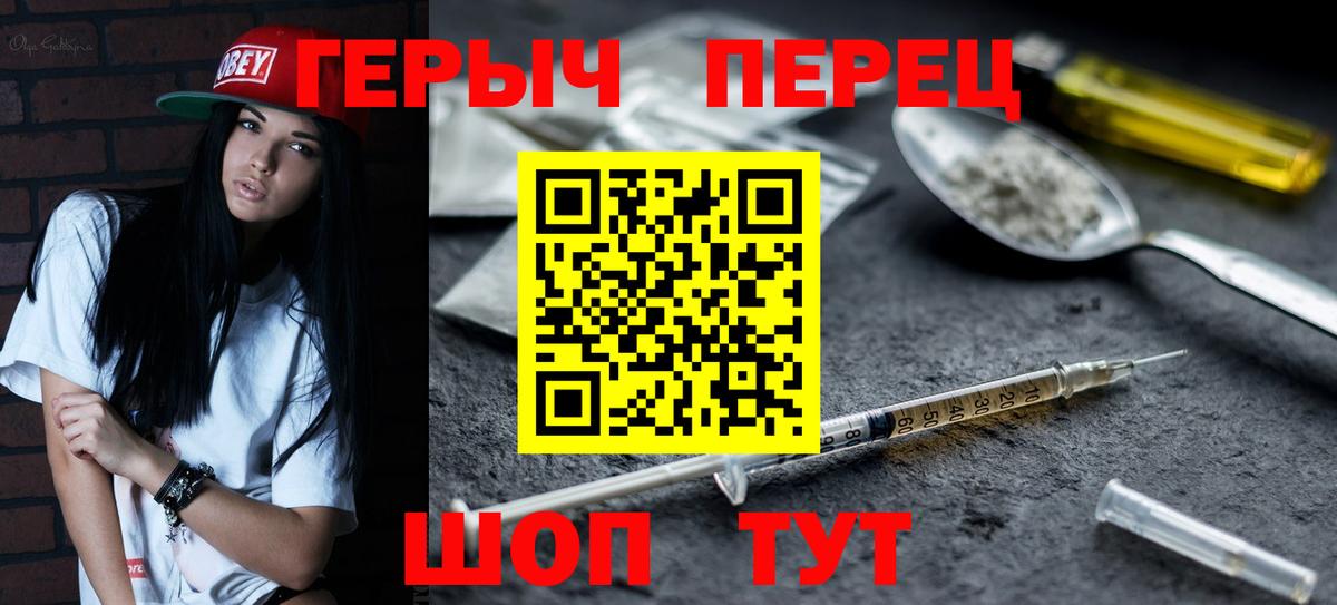 Казань  Героин афганец  Вход с VPN 