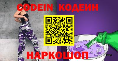 эйфоретик Бузулук