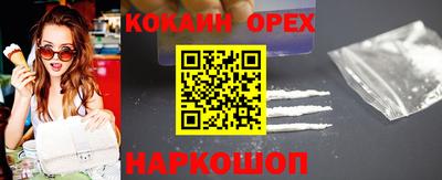 мяу мяу кристалл Бугуруслан