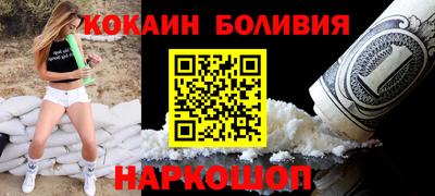 мяу мяу кристалл Бугуруслан