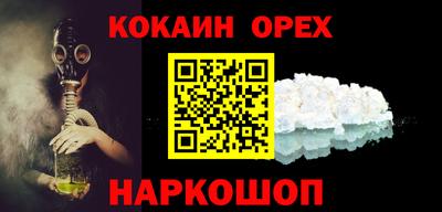 мяу мяу кристалл Бугуруслан