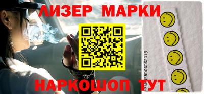 эйфоретик Бузулук