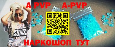 мяу мяу кристалл Бугуруслан