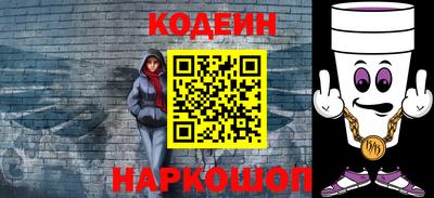 мяу мяу кристалл Бугуруслан