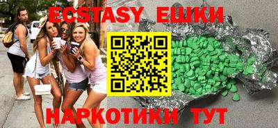эйфоретик Бузулук