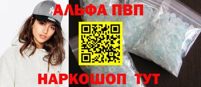 мяу мяу кристалл Бугуруслан