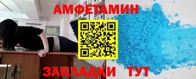 мяу мяу кристалл Бугуруслан