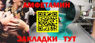 мяу мяу кристалл Бугуруслан