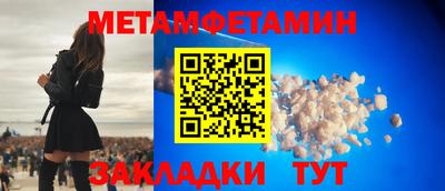 эйфоретик Бузулук