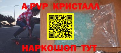 эйфоретик Бузулук