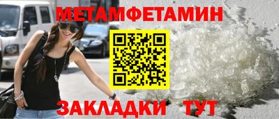 мяу мяу кристалл Бугуруслан