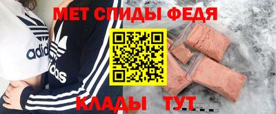 эйфоретик Бузулук