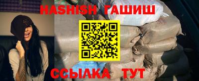 эйфоретик Бузулук