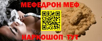 эйфоретик Бузулук
