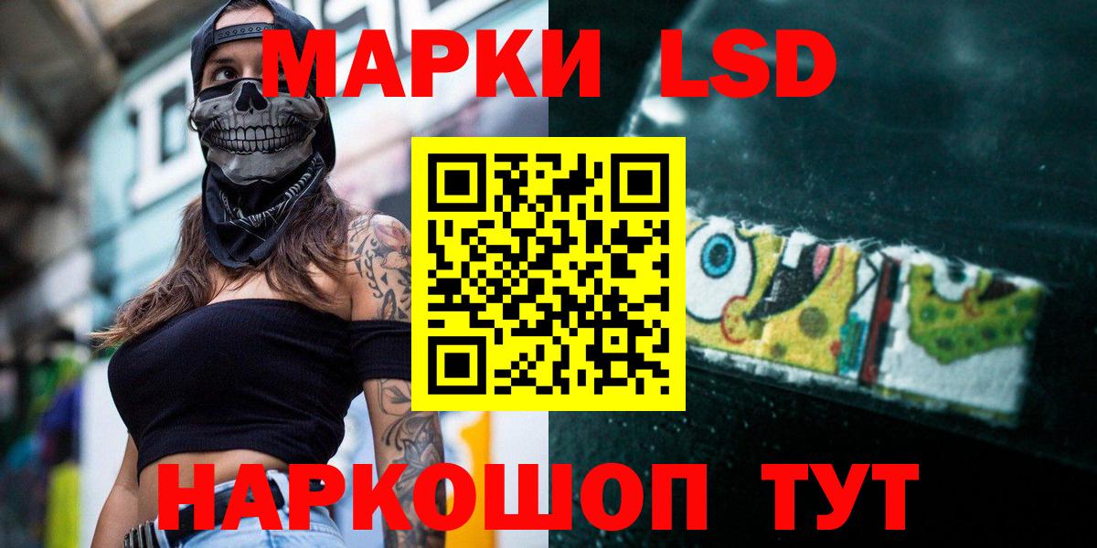 LSD-25 экстази кислота  Вход с VPN  ЛСД экстази  Лсд 25 экстази кислота  Казань 