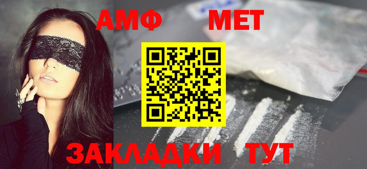 Метамфетамин витя Казань